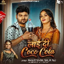 Raja Laai Di Coco Cola Dehiya Me Garmi Hola