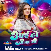 Rang Nahi Dalwana Hai.mp3