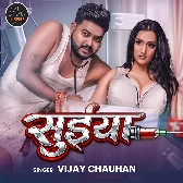Suiya (Vijay Chauhan)