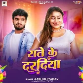 Rate Ke Daradiya (Aashish Yadav)