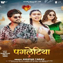 Re Pagla Tora Pyar Me Hum Bhi Pagletiya Ho Gaye Hai