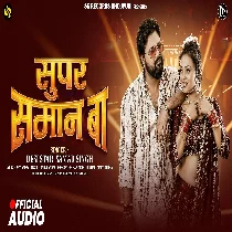 Sabka Se Super Babu Hamare Saman Ba