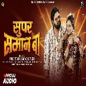 Super Saman Ba (Samar Singh)