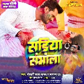 Sadiya Samhala.mp3