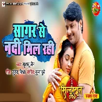 Sagar Se Nadi Mil Rahi