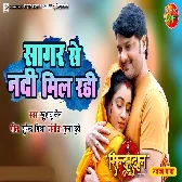 Sindurdan (Gaurav Jha)