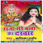 Saja Mere Baba Ka Darbar   Karishma Rathore  Mp3 Song