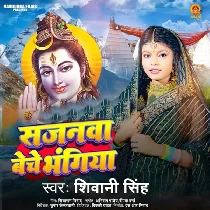 Sajanwa Bache Bhangiya