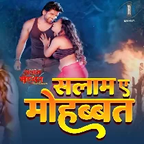 Salaam E Mohabbat   Title Song