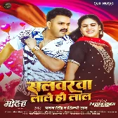 Mohara (Pawan Singh, Ishani Ghosh)