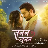 Vidyapeeth (Arvind Akela Kallu)