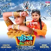 Chudiya Green Chahi (Shivani Singh)