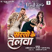 Sarso Ke Telwa Piya Parso Se Mali Tabo Na Jala Darad Daar Ke.mp3