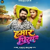 Hamar Piya (Samar Singh, Shilpi Raj)