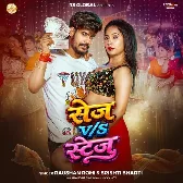 Sej VS Stage (Raushan Rohi, Srishti Bharti)