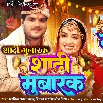 Shaadi Mubarak   Title Song