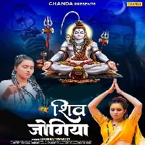Shiv Jogiya