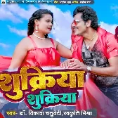 Papa Main Chhoti Se Badi Ho Gayi (Krishna Kumar)