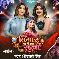 Sringar karila sakhi