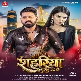 Sutab Kekara Upara Fek Ke Tangariya Raja Ji.mp3