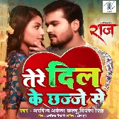 Raaz (Arvind Akela Kallu)