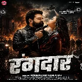 Rangdaar (Ritesh Pandey, Shilpi Raj)