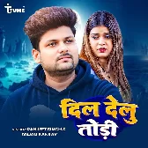 Tohra Se Mile Janu Feru Aaib