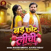 Tohra Thelwa Pa Bad Chhot Litchi