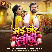 Bad Chhot Litchi (Rakesh Mishra, Kavita Yadav)