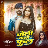 Tor Choli Wala Phool Dunu Lago Gulgul