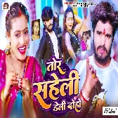 Tor Saheli Daily Doho (Aashish Yadav)