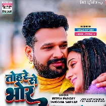 Tuhi Miliha Janam Janam