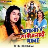 Pagla Se Shadi Karadi Baba (Khushi Kakkar)