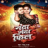 Ganda Ganda Feel Uthata
