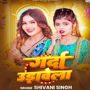 Garda Udawela (Shivani Singh)