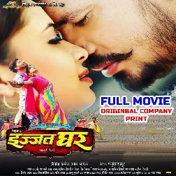 Ghar Parivar (Pravesh Lal Yadav, Neelam Giri) Full Movie Ghar Parivar (Pravesh Lal Yadav, Neelam Giri) Full Movie