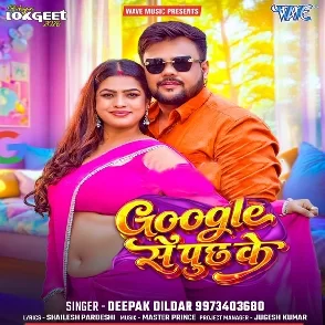 Google Se Puchh Ke (Deepak Dildar)