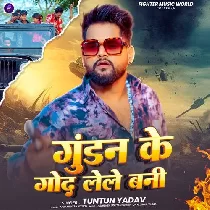 Gundan Ke God Lele Bani