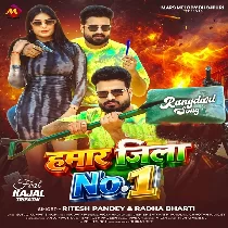 Hamar Jila No1 (Ritesh Pandey, Radha Bharti)