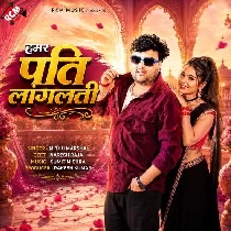 Hamar Pati Longlati