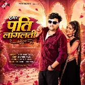 Hamar Pati Longlati