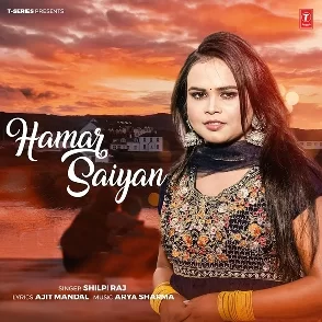 Hamar Saiyan (Shilpi Raj)