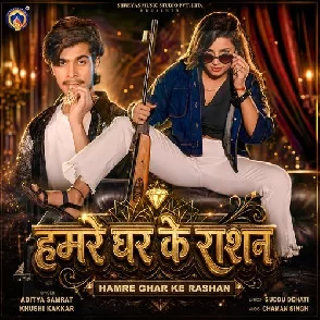 Hamare Ghar Ke Rashan (Aditya Samrat, Khushi Kakkar)