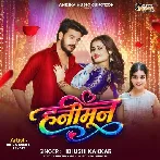 Hanimoon (Khushi Kakkar)