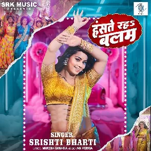 Haste Raha Balam (Srishti Bharti)