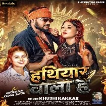 Mor Yaar Rangdar Hathiyar Wala Ha