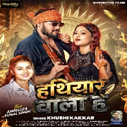 Hathiyar Wala Ha (Khushi Kakkar)