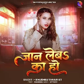 Jaan Leba Ka Ho (Khushboo Tiwari KT)