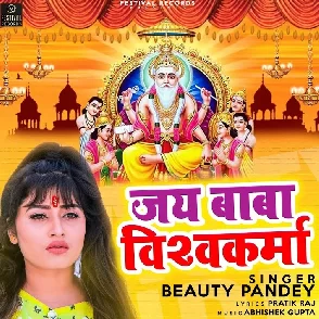 Jai Baba Vishwakarma (Beauty Panday)