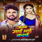 Jawan Maai Maai Karai Re